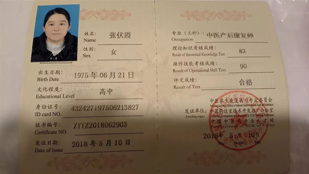 张阿姨缩略图5