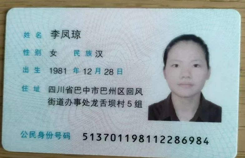 李阿姨工作生活照6