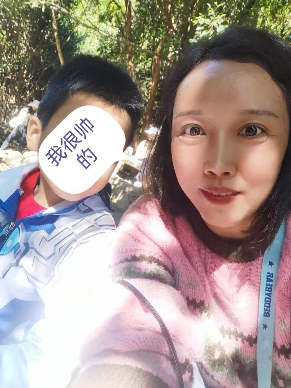 董阿姨缩略图2