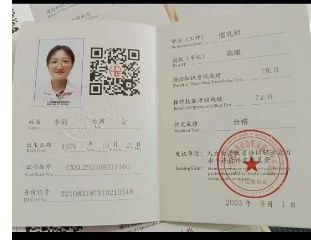 李阿姨缩略图4