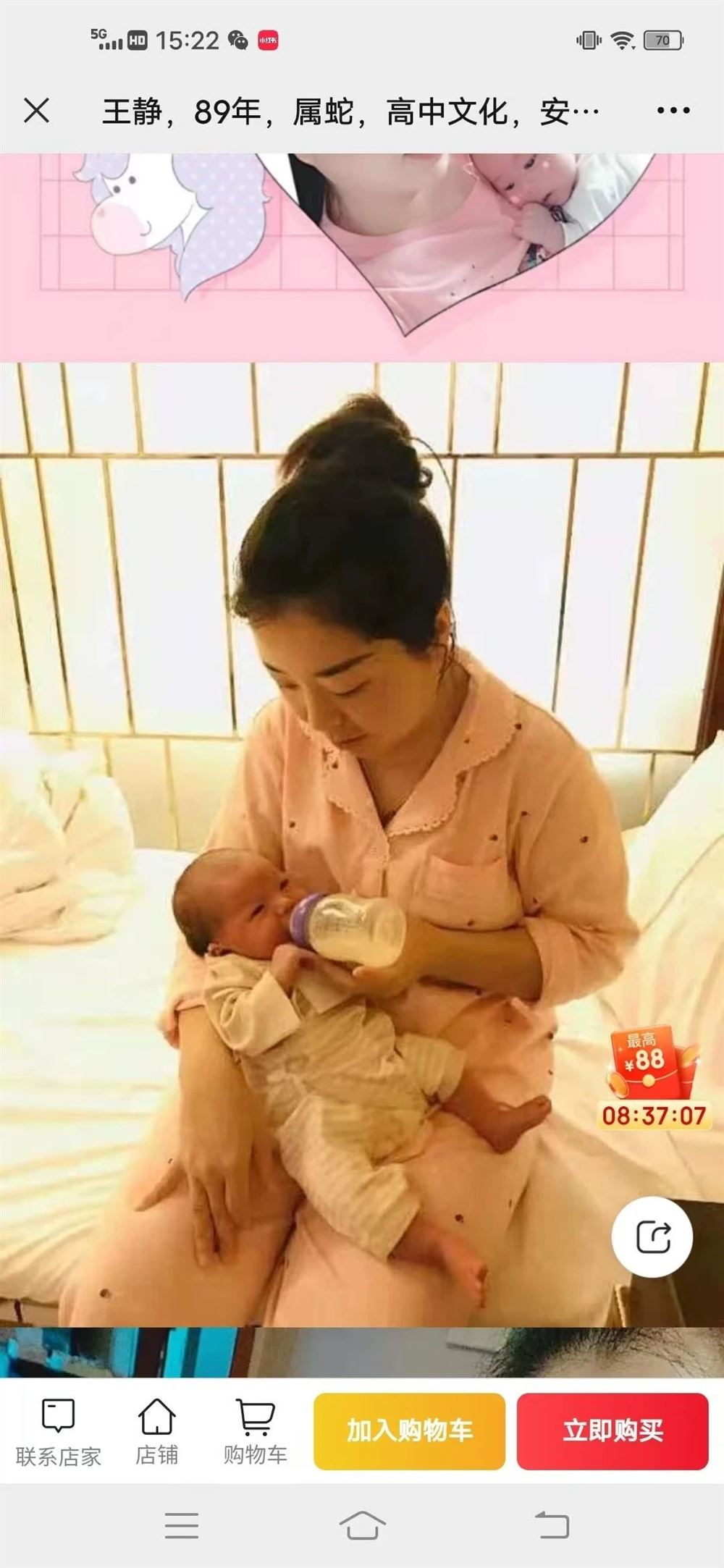 王阿姨缩略图3