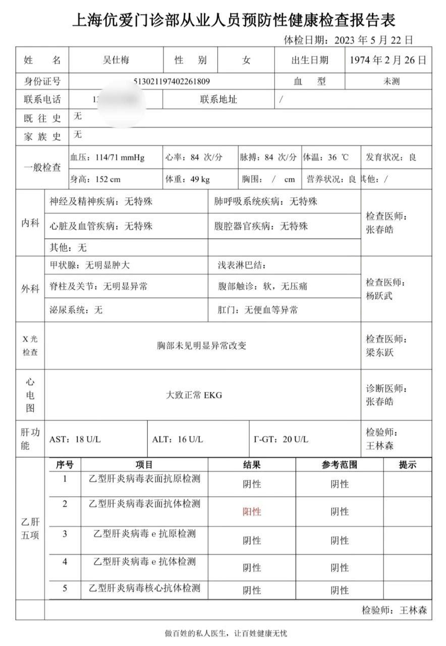 吴阿姨工作生活照3