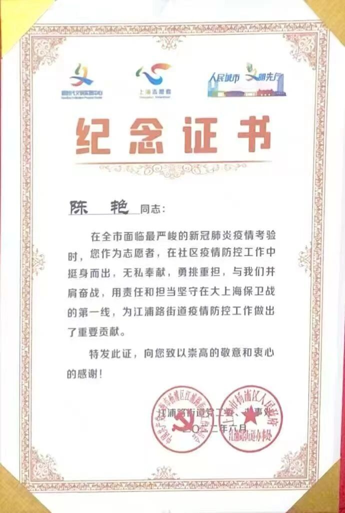 陈阿姨工作生活照9