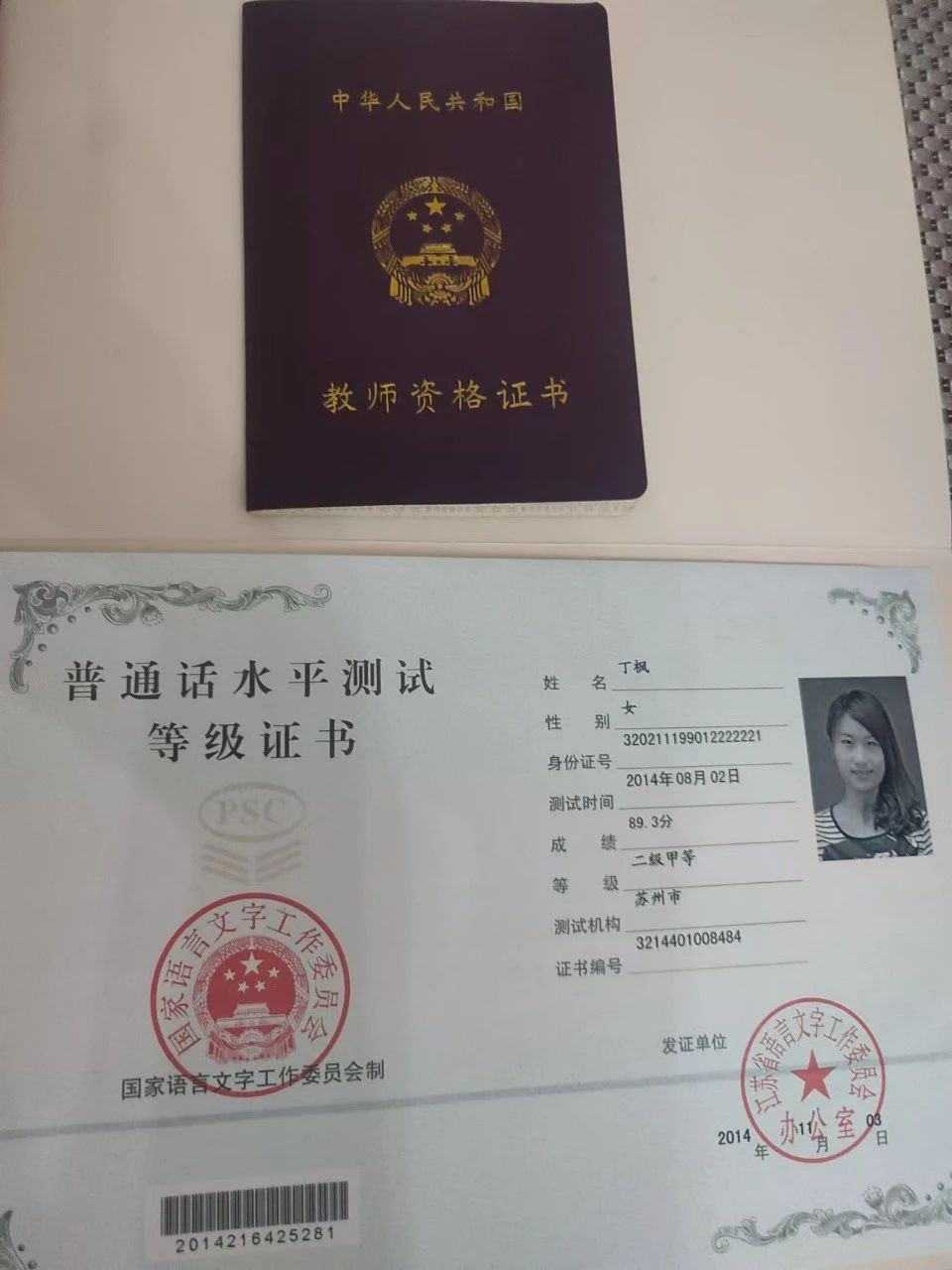 丁阿姨缩略图5