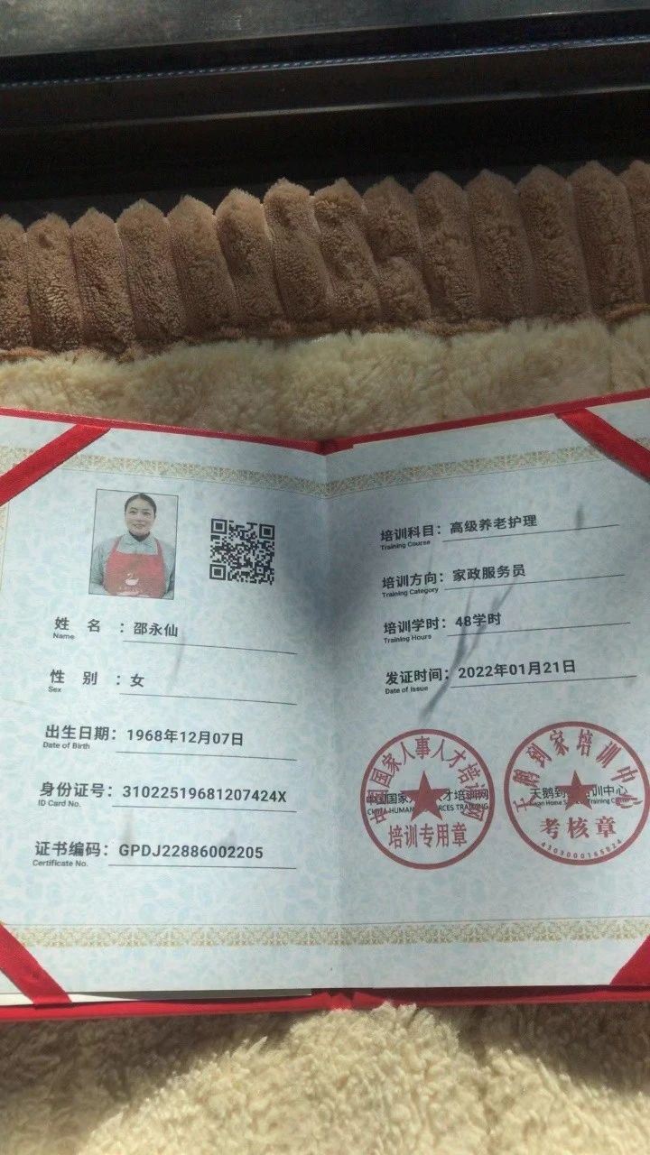 邵阿姨工作生活照4