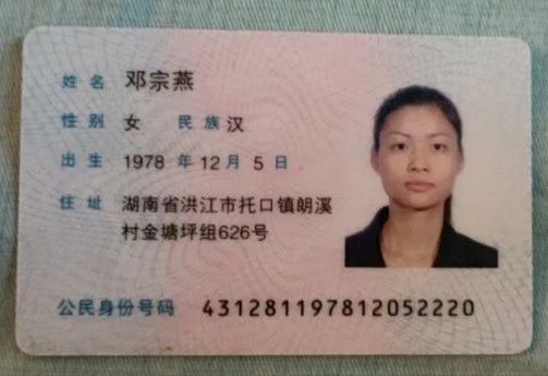 邓阿姨缩略图2