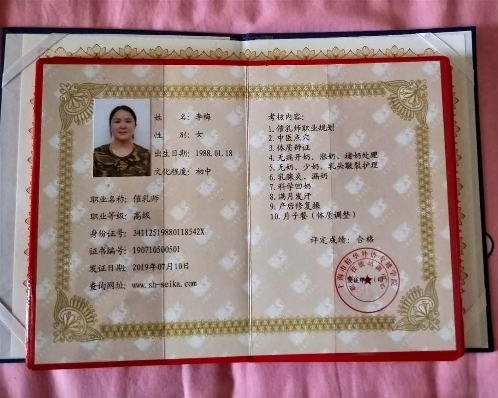 李阿姨缩略图3