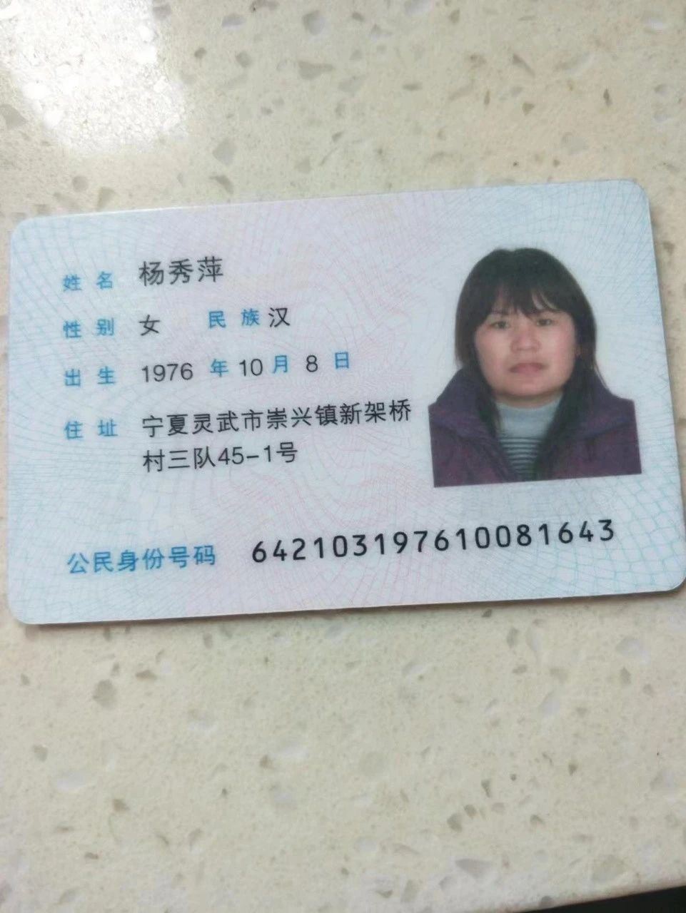 杨阿姨缩略图2