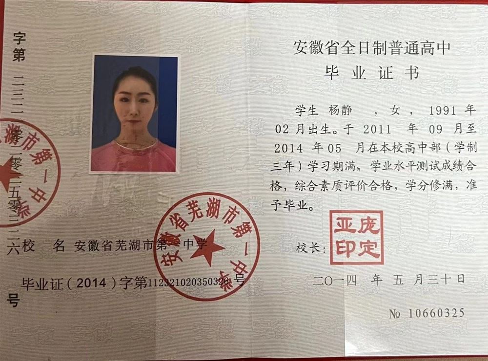 杨阿姨缩略图7