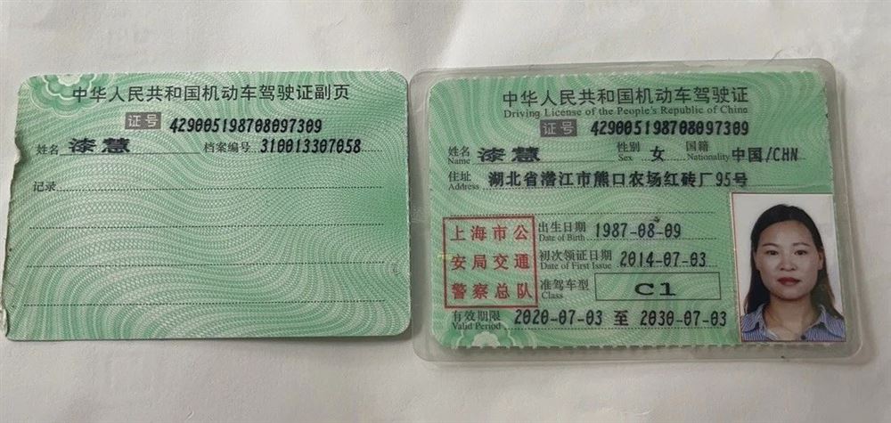 漆阿姨缩略图6