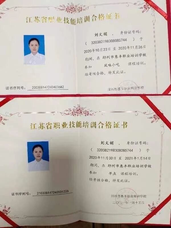 刘阿姨缩略图7