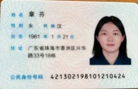 章阿姨工作生活照11