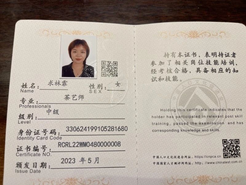 求阿姨缩略图5