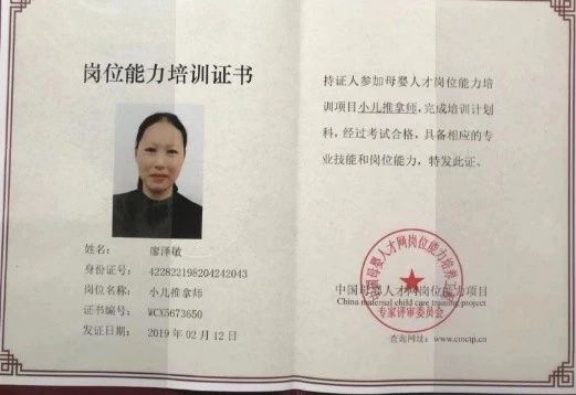 廖阿姨缩略图5