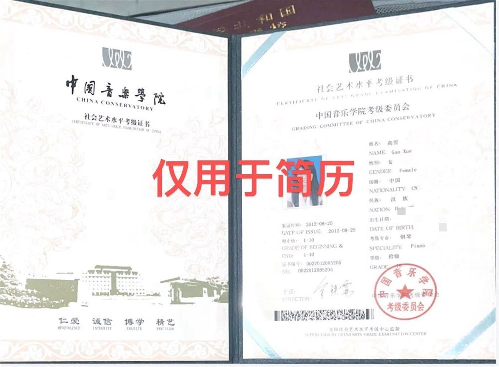 高阿姨缩略图2