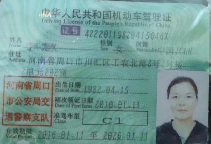 李阿姨工作生活照9