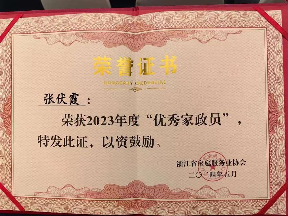 张阿姨缩略图2