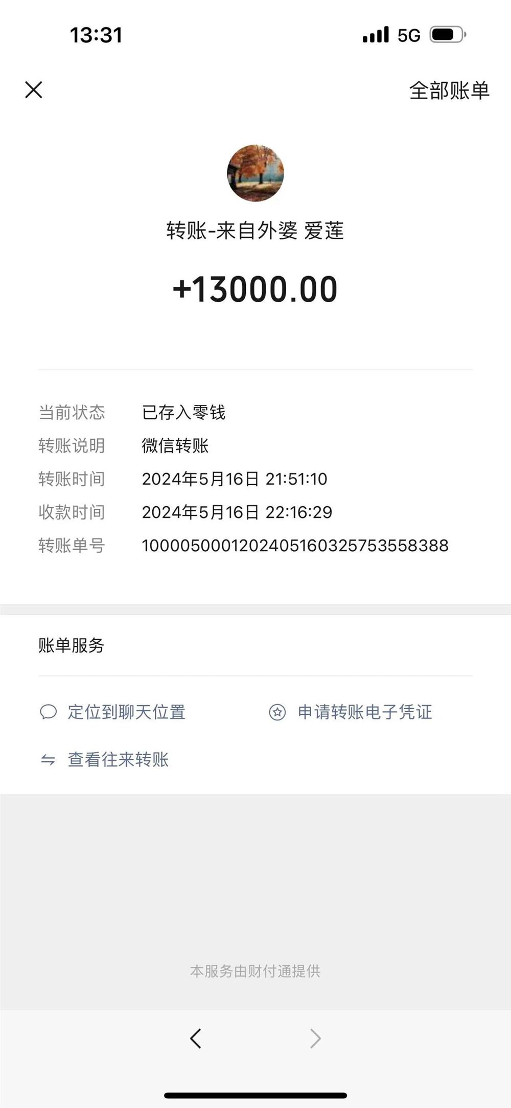 张阿姨缩略图2