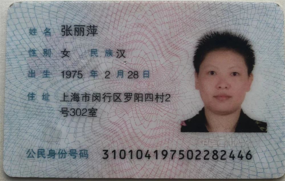 张阿姨缩略图3