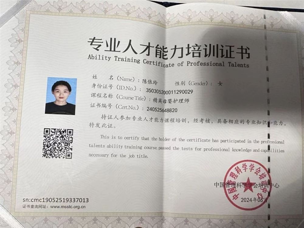 陈阿姨缩略图5