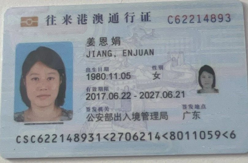 姜阿姨缩略图4