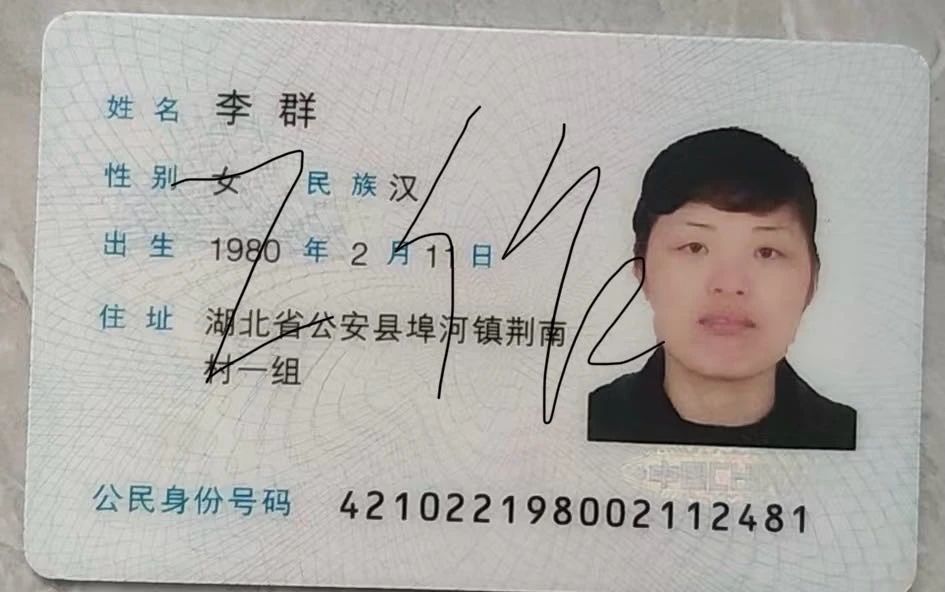 李阿姨缩略图2