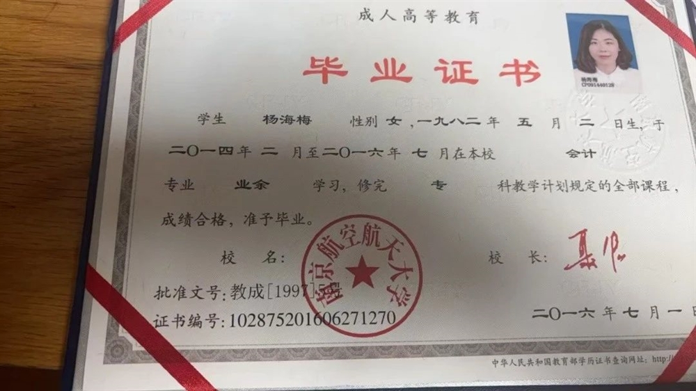杨阿姨缩略图8