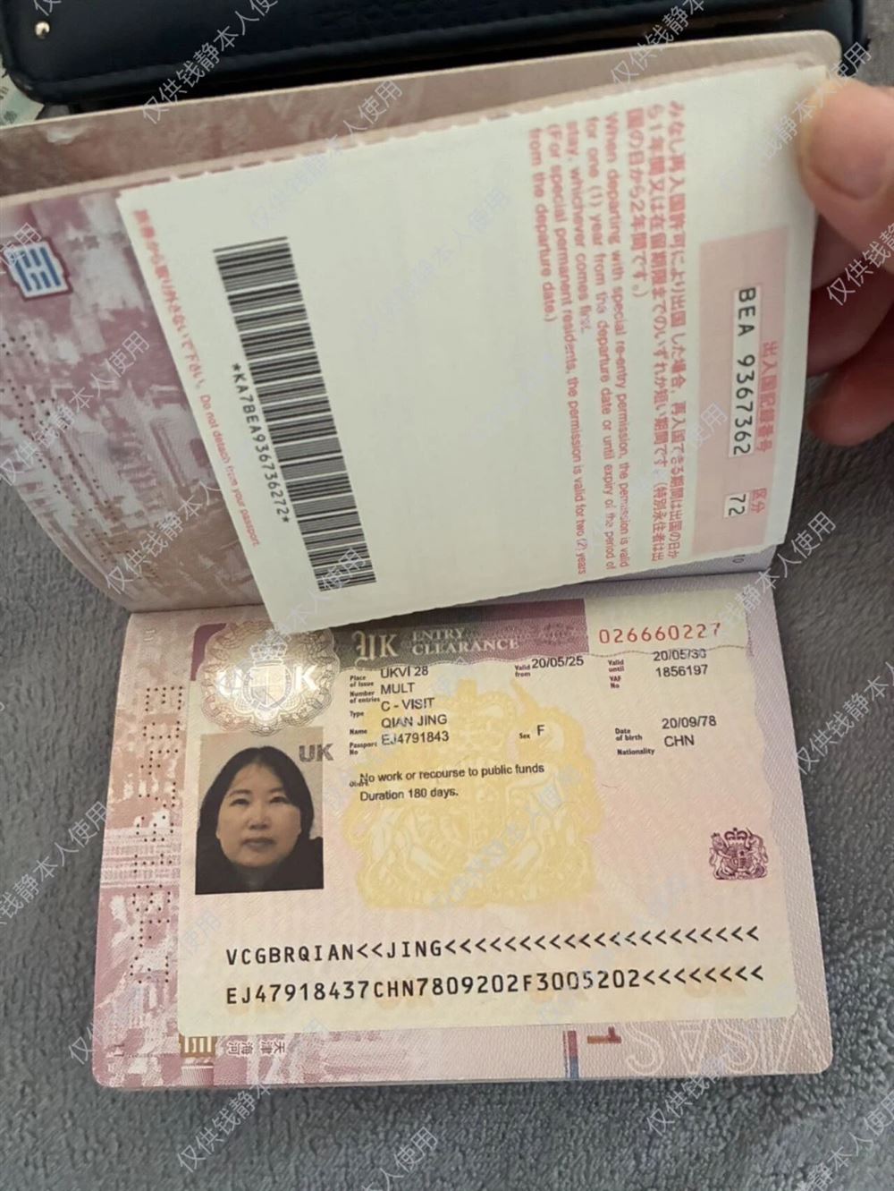 钱阿姨缩略图4