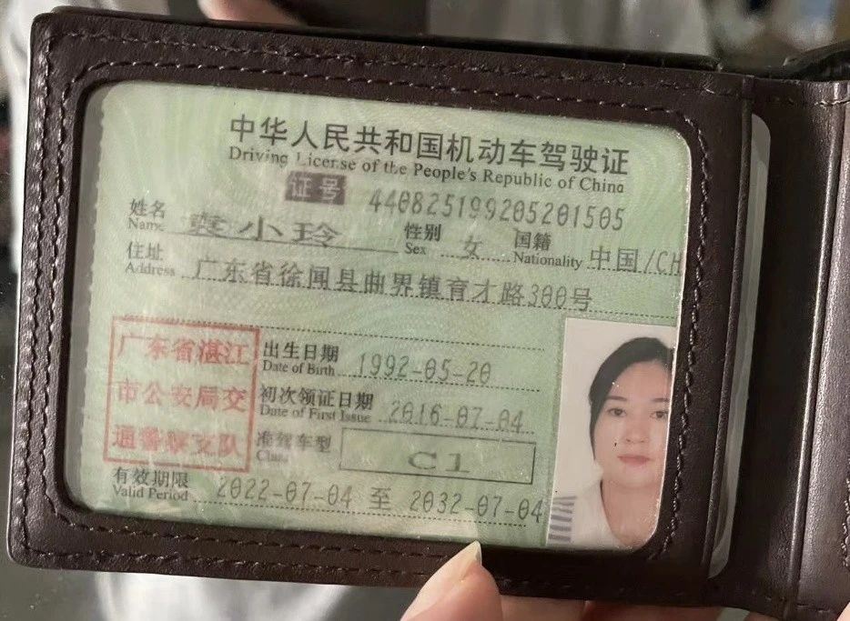 袁阿姨缩略图2