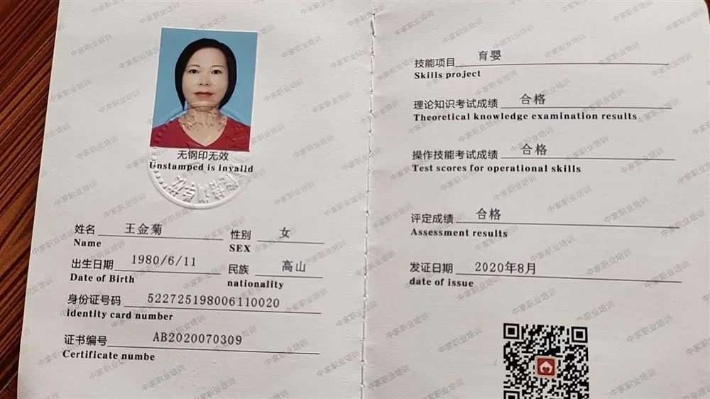 王阿姨工作生活照11