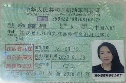 余阿姨工作生活照12