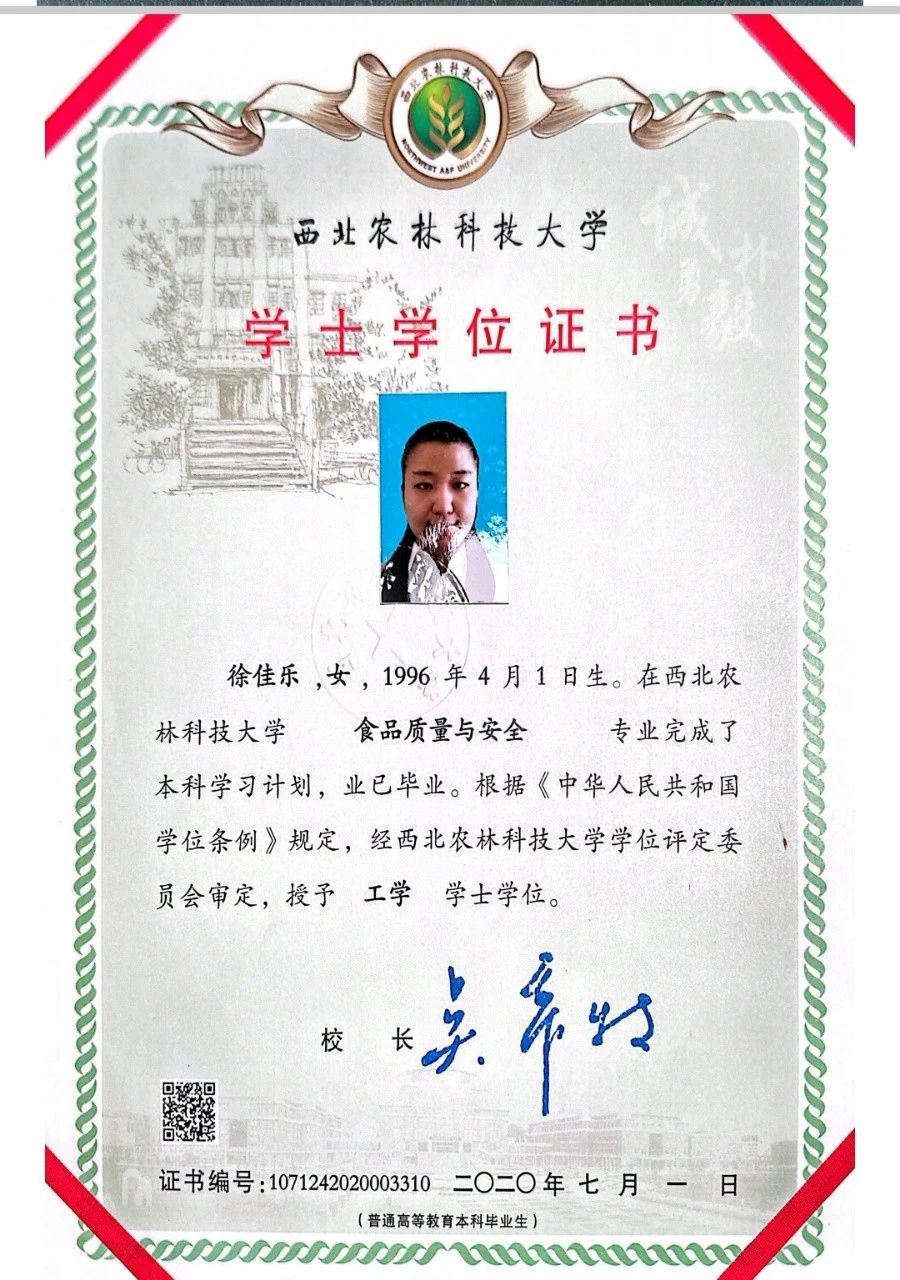 徐阿姨缩略图4