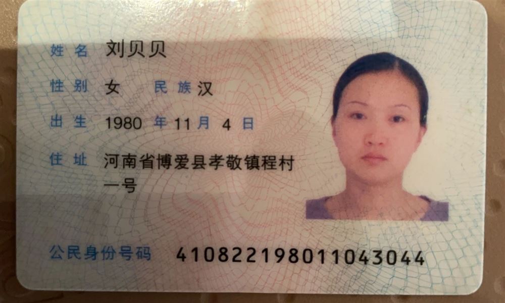 刘阿姨缩略图2