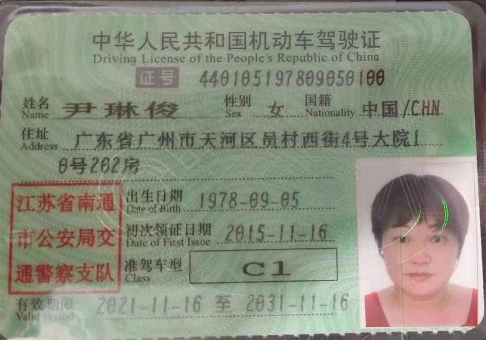 尹阿姨缩略图6
