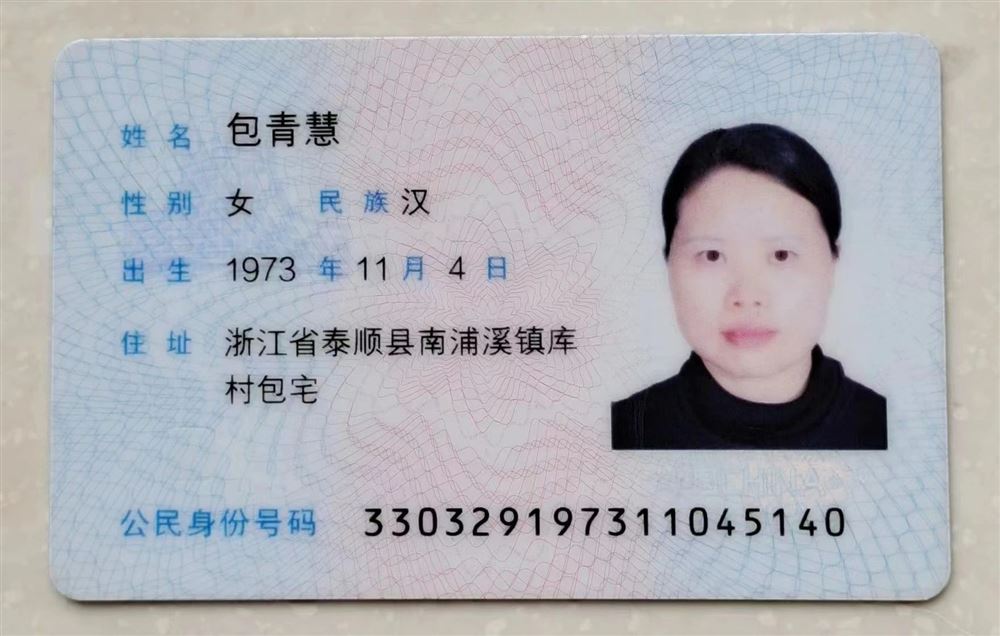 包阿姨工作生活照2