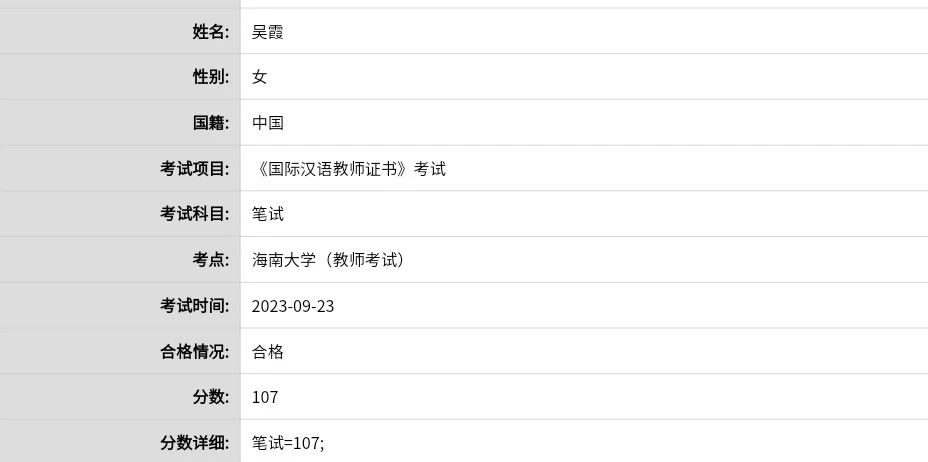 吴阿姨缩略图6