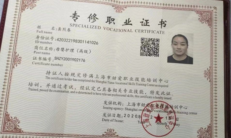 龚阿姨缩略图3