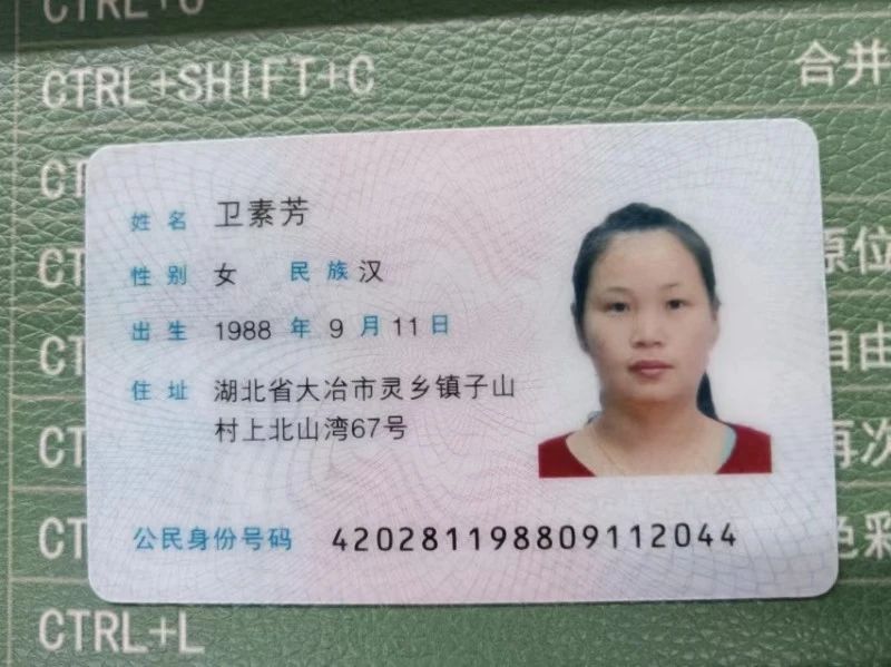 卫阿姨缩略图2