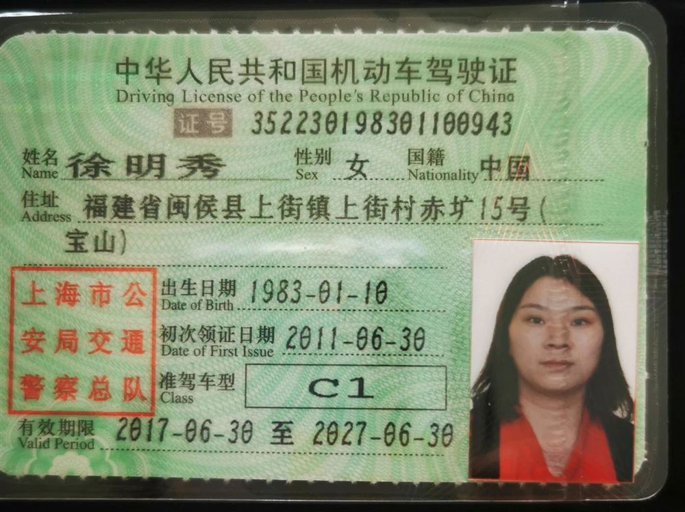 徐阿姨工作生活照8