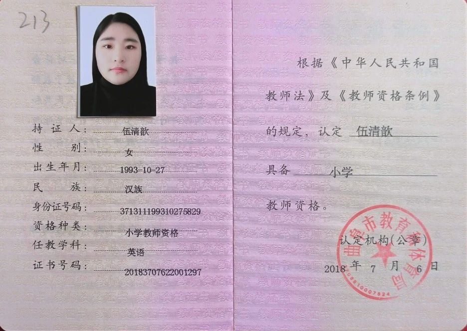伍阿姨缩略图5