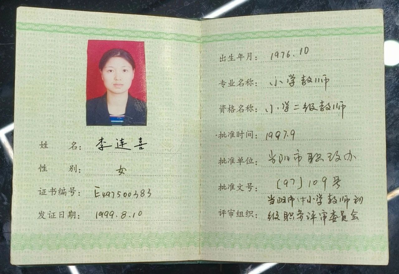 李阿姨缩略图4