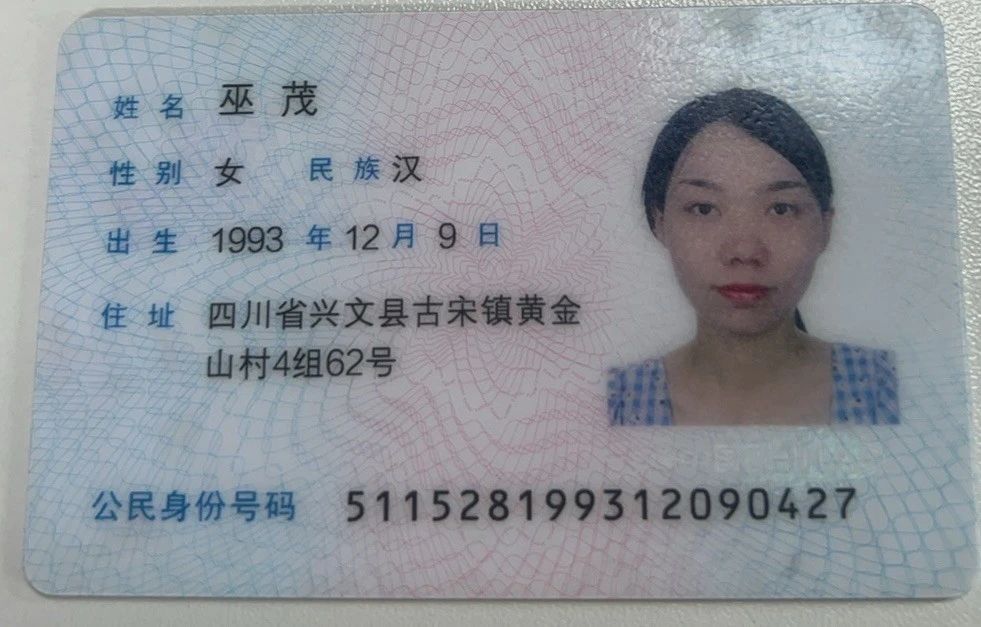巫阿姨工作生活照1