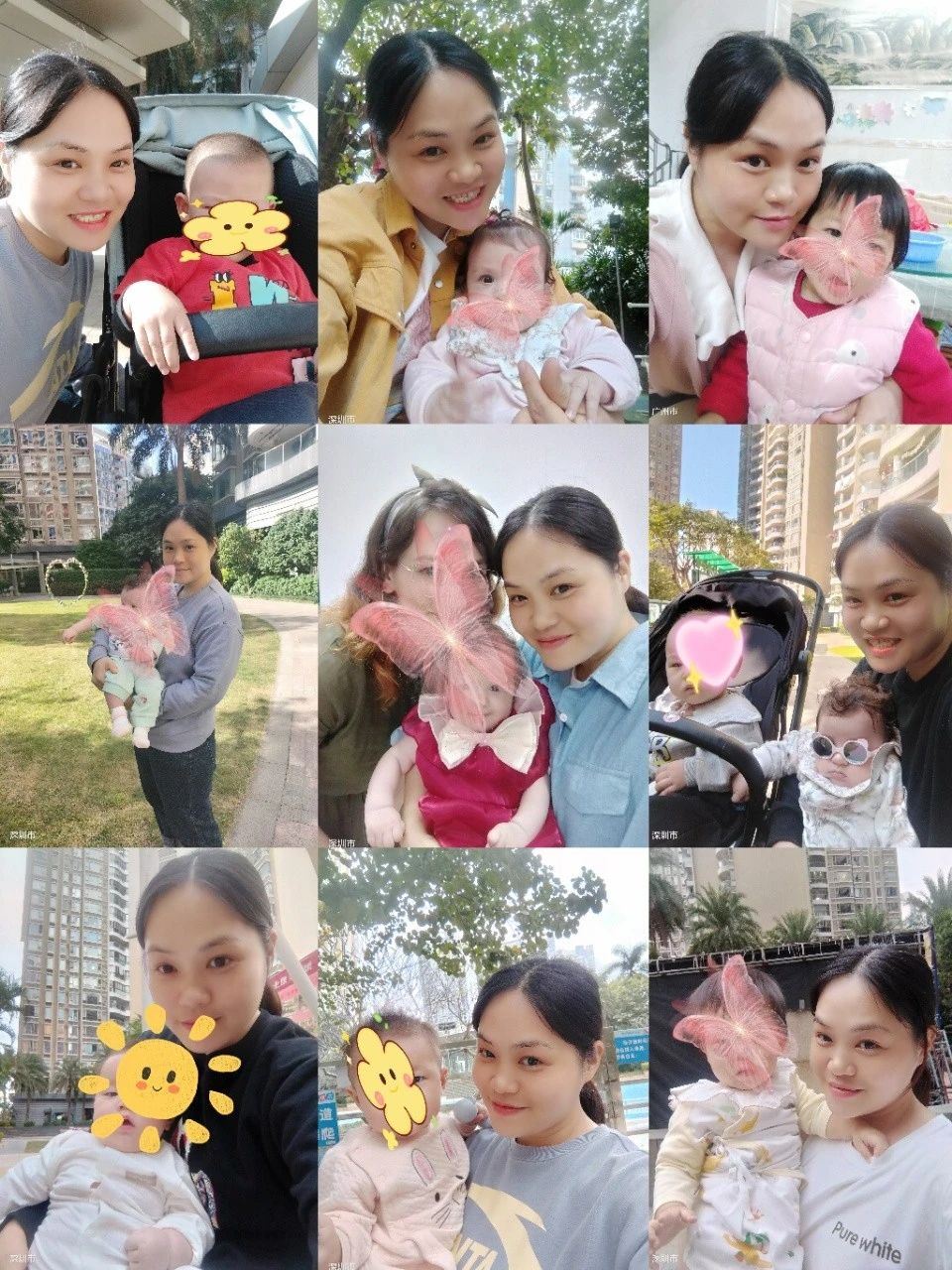 蓝阿姨缩略图3