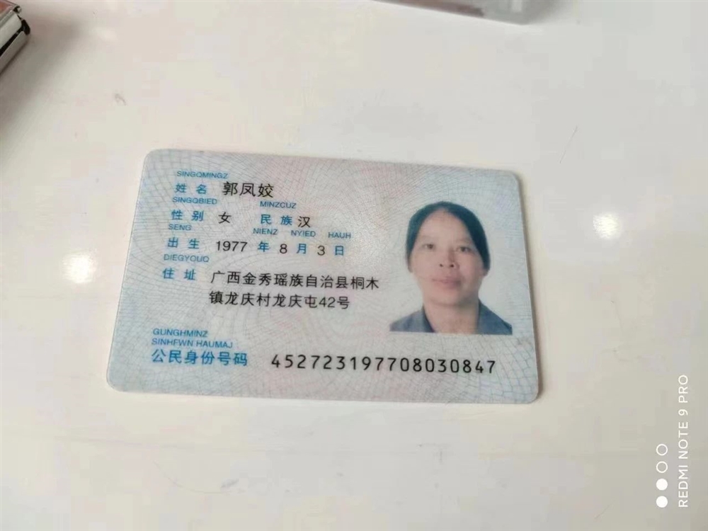 郭阿姨工作生活照7