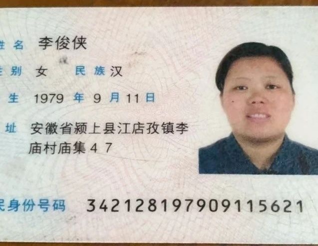 李阿姨工作生活照2