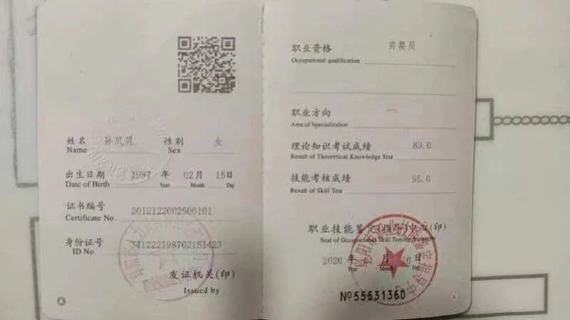 孙阿姨缩略图6