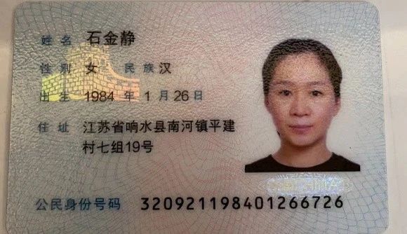 石阿姨职业证书1