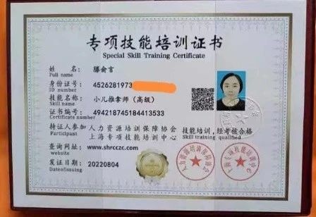 滕阿姨缩略图3