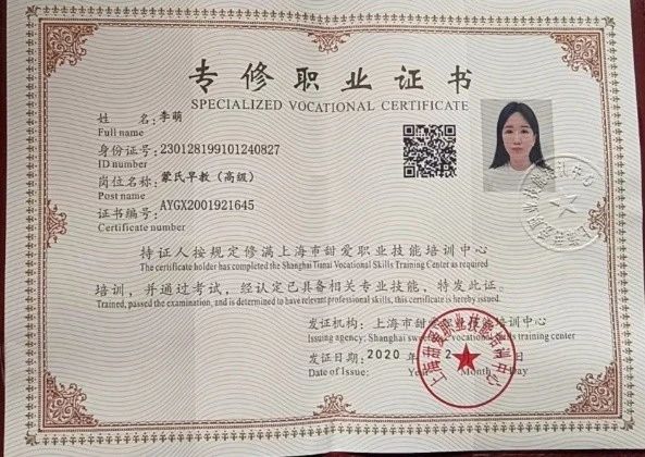 李阿姨工作生活照3