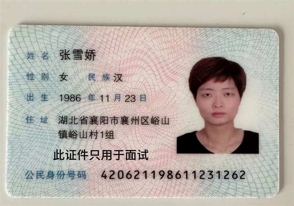 张阿姨缩略图2